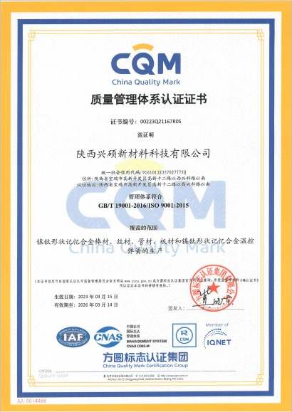 Quality System Certificate